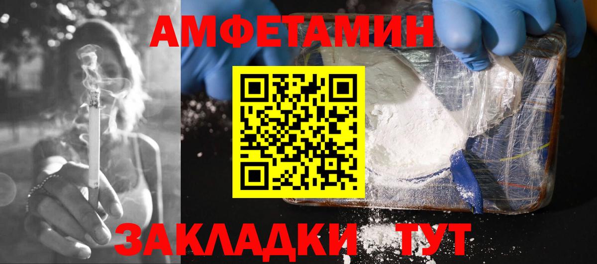 АМФ VHQ Королёв