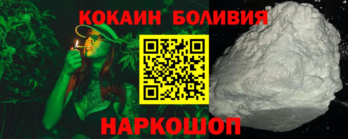 как найти наркотики  Кокаин Fish Scale  Вход с VPN  Королёв 