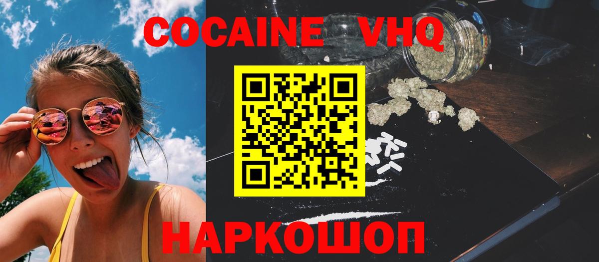 Альфа ПВП Королёв
