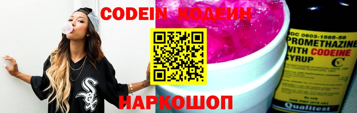МЕТ  Кокаин  Королёв  Каннабис  Где купить  Меф МЯУ МЯУ   Гашиш  Вход с VPN 