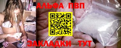 молекула духа Краснознаменск