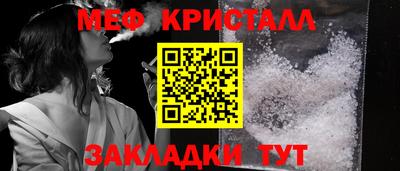 ALPHA PVP Краснокаменск