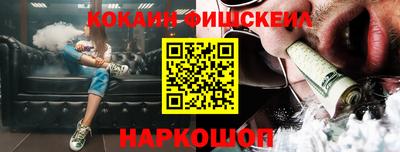 молекула духа Краснознаменск