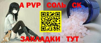jwh Краснодар