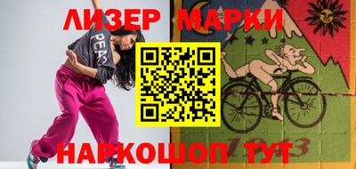 ALPHA PVP Краснокаменск