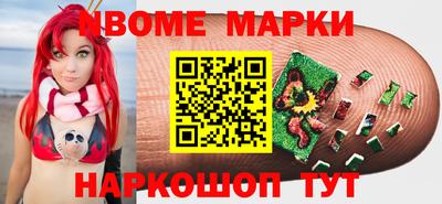 ALPHA PVP Краснокаменск