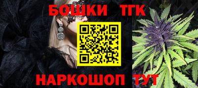 молекула духа Краснознаменск