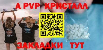 молекула духа Краснознаменск