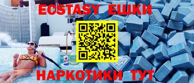 молекула духа Краснознаменск