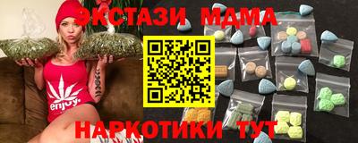 ALPHA PVP Краснокаменск