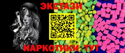 молекула духа Краснознаменск
