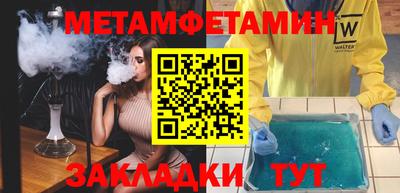 молекула духа Краснознаменск
