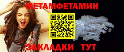 ALPHA PVP Краснокаменск