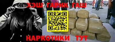 ALPHA PVP Краснокаменск