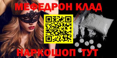 молекула духа Краснознаменск