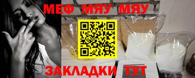 молекула духа Краснознаменск