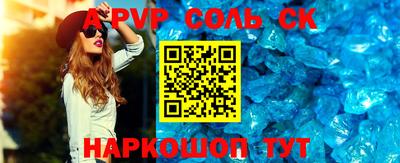 прущая мука Ярцево