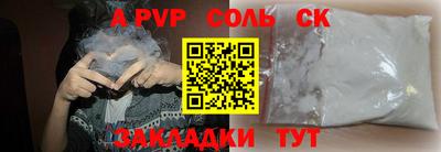 молекула духа Краснознаменск