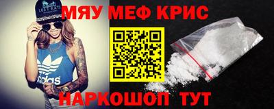 молекула духа Краснознаменск