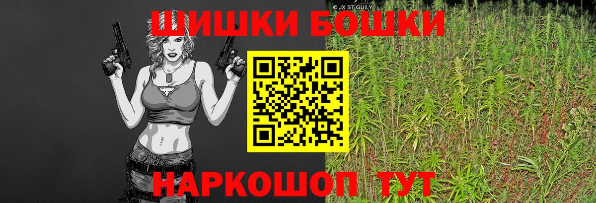 Марихуана семена Королёв